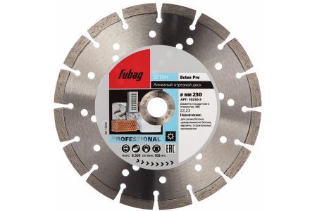 Fubag Алмазный диск Beton Pro_диам 230/22.2