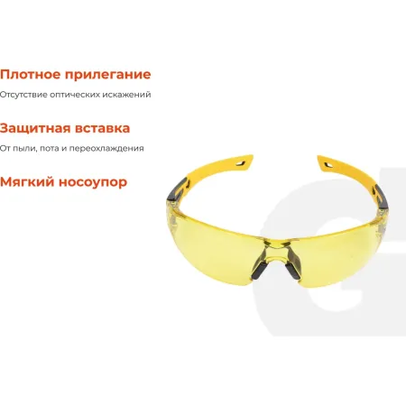Открытые защитные очки Gigant GGOB-5