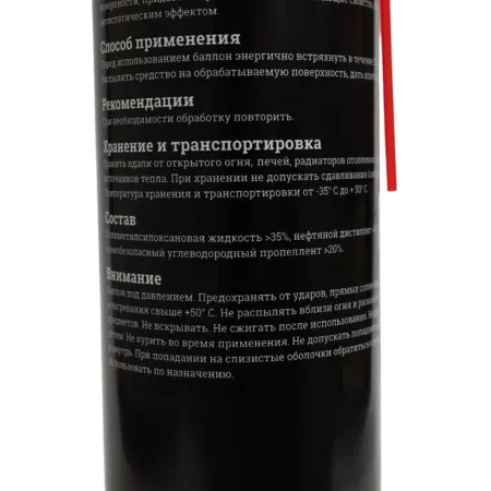 Морозостойкая смазка силиконовая Gigant G-303