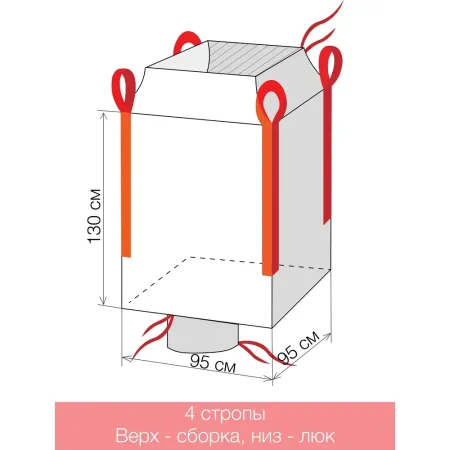 Биг-бэг Gigant G-30-06-010