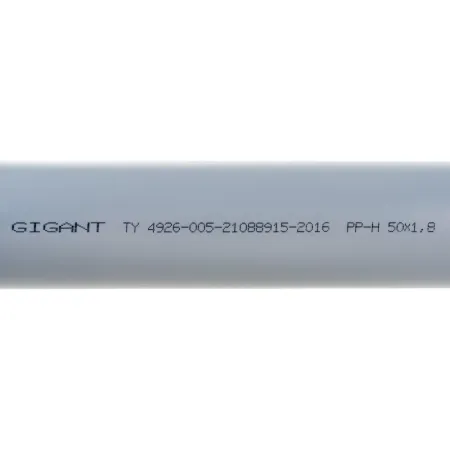 Труба для внутренней канализации Gigant GSG-24
