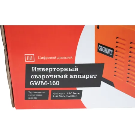 Инверторный сварочный аппарат Gigant GWM-160
