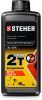 STEHER 2Т-Ultra, 1 л, полусинтетическое масло для 2-тактных двигателей (76004-1)