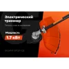 Электрический триммер Gigant GTOP-02