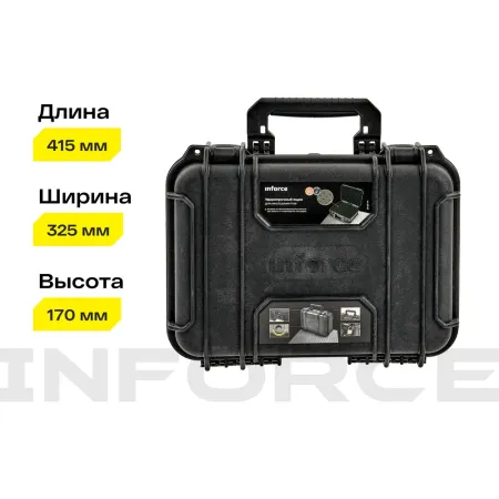 Ударопрочный ящик для инструментов Inforce 06-20-14