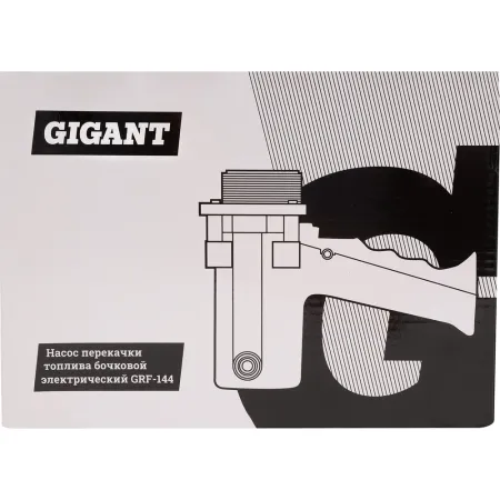 Бочковой электрический насос перекачки топлива Gigant GRF-144