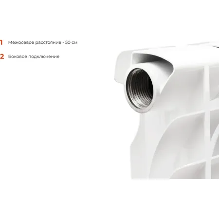 Биметаллический радиатор Gigant bim 500/80