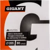 Диск пильный Gigant Металл