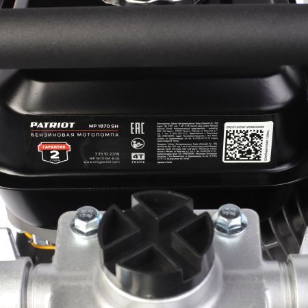 Мотопомпа бензиновая PATRIOT MP 1870 SH