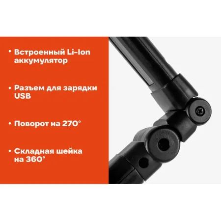 Автомобильный фонарь Gigant RSL-400