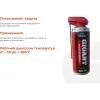 Силиконовая смазка Gigant Professional