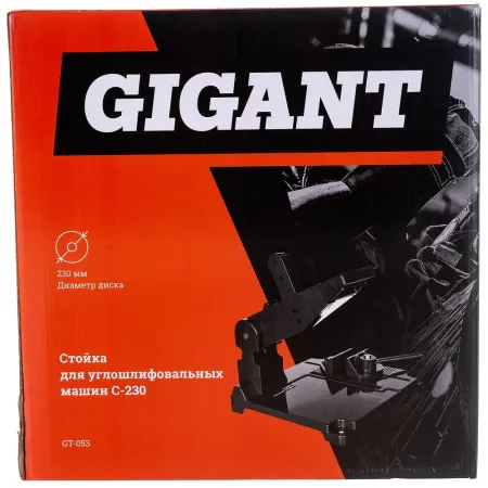 Стойка для углошлифовальных машин Gigant С-230