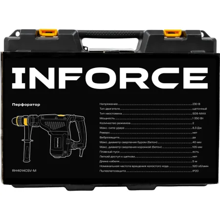 Перфоратор Inforce RH4014SCV-M