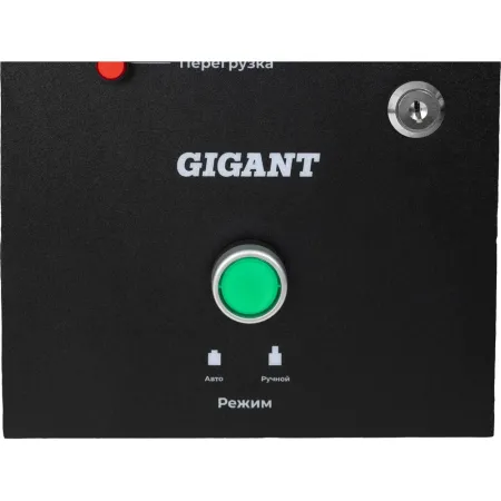 Блок автоматики Gigant GATS-50230