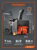 Снегоуборщик бензиновый PATRIOT PS 707 T