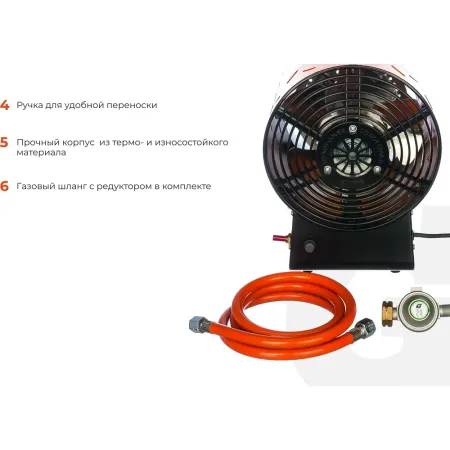 Газовая тепловая пушка Gigant GH50F