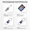 Снегоуборщик бензиновый PATRIOT PS 707 E