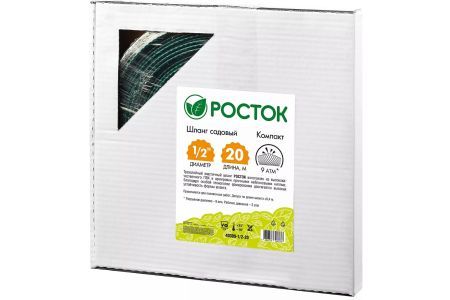 Поливочный шланг РОСТОК Компакт 1/2" 20 м трёхслойный в коробке, 40309-1/2-20