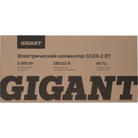 Электрический конвектор Gigant GCEX-2 ET