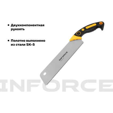 Ножовка по дереву Inforce 06-08-27