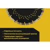 Алмазный диск по железобетону Inforce 11-01-5104