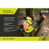 Цепная пила RY18CS20A-125 Ryobi