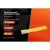 Текстильный петлевой строп Gigant Professional СТП