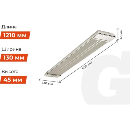 Инфракрасный обогреватель Gigant IHI-1,0