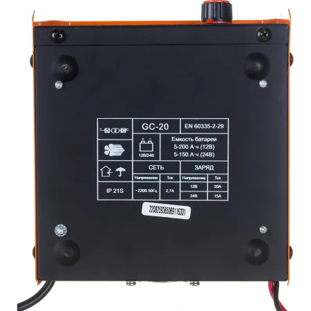 Зарядное устройство Gigant GC-20