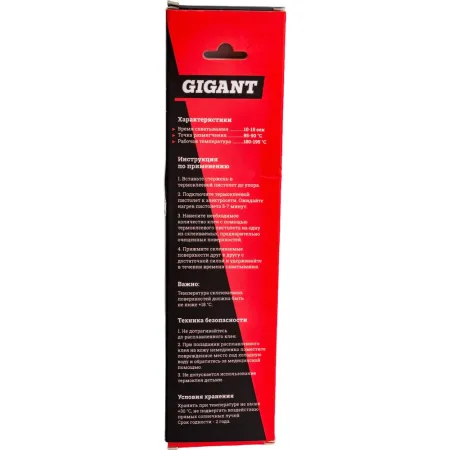 Стержни клеевые Gigant G-843