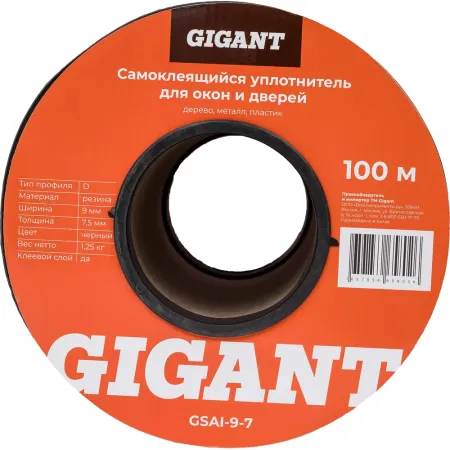 Самоклеящийся уплотнитель Gigant GSAI-9-7