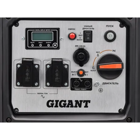 Инверторный генератор Gigant Professional
