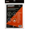 Синтетические мешки для профессиональных пылесосов Gigant HT 30/5