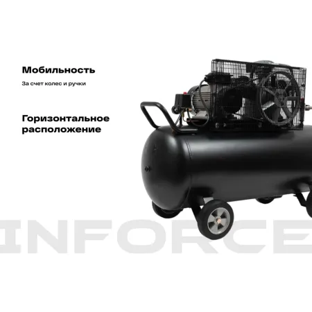 Ременной компрессор Inforce BCX-200L-3P
