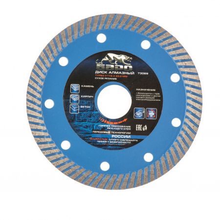 БАРС Диск алмазный, Турбо 115 х 22.2 мм, сухая резка Барс