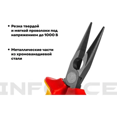 Диэлектрические тонкогубцы Inforce 06-18-20