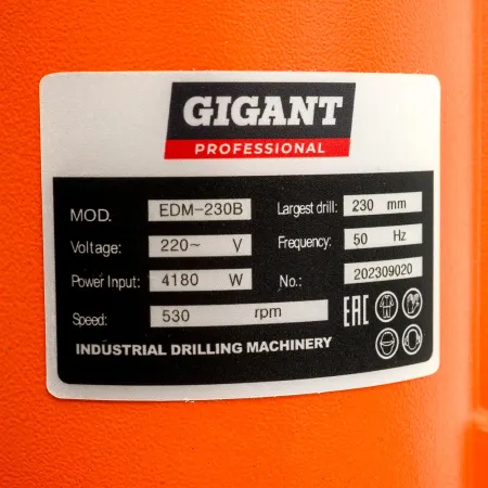 Cверлильная машина Gigant Professional