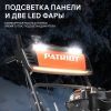 Снегоуборщик бензиновый PATRIOT Сибирь 57