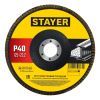 STAYER 125 х 22.2 мм, P40, КЛТ, Круг лепестковый торцевой, Professional (36581-125-040)