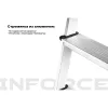 Алюминиевая стремянка Inforce СП-01-07