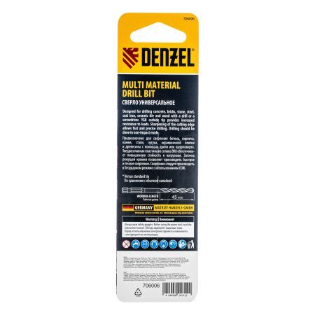 Сверло универсальное, Multi cut, 5 мм Denzel