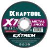 KRAFTOOL X7-EXTREM 125x0.8 мм по металлу отрезной диск для аккумуляторных УШМ (36257-125-0.8)