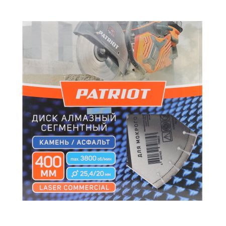 Диск алмазный сегментный (400х25 мм)