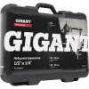 Набор инструментов Gigant Professional