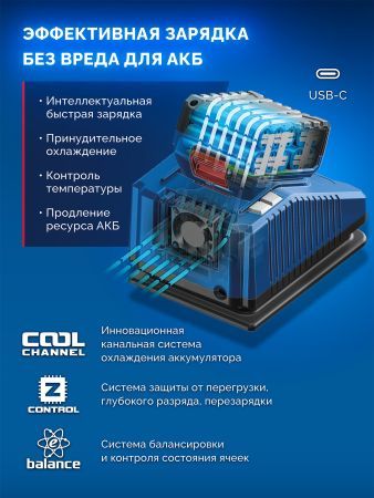 ЗУБР Turbo CHARGE, 20 В, 1 порт, 1 х 6 А, зарядное устройство для LMS АКБ, ПРОФЕССИОНАЛ (TC-20-1)