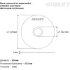Диск отрезной по нержавейке Gigant C41/125-1,0
