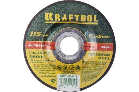 KRAFTOOL 115x0,75x22.23 мм, круг отрезной по нержавеющей стали для УШМ 36252-115-0.75