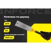 Японская ножовка Inforce 06-08-25
