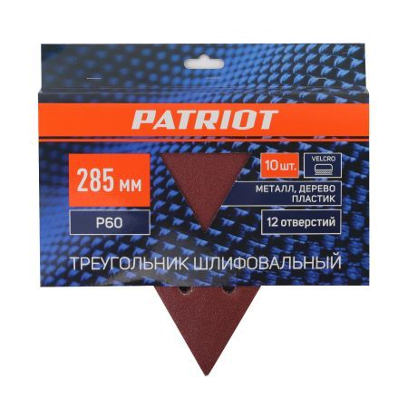 Треугольник шлифовальный на липучке (285мм, Р60, 12 отв)