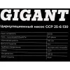 Циркуляционный насос Gigant GCP 25-6-130